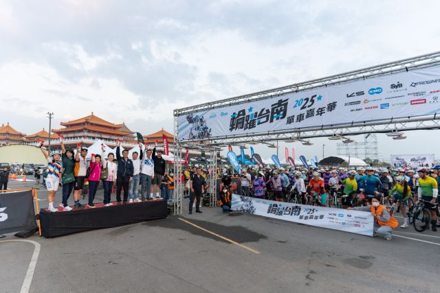 2025 Tainan Cycling Festival 004