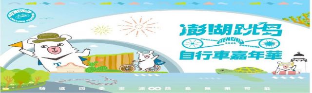 2025 101K Hopping Bike