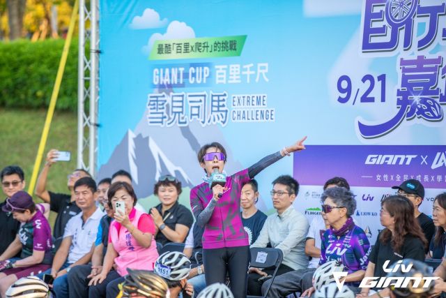 2025 GIANT CUP 006