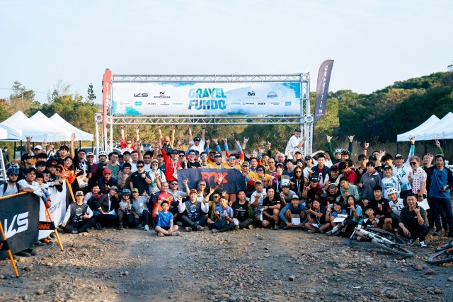 2026 Gravel Fundo Taichung 002