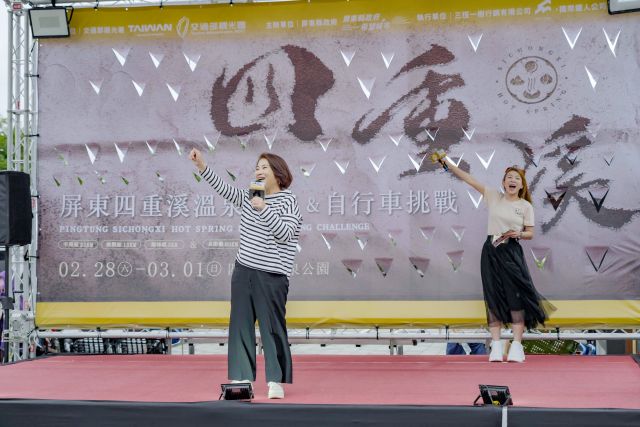 2026 pingtung sichongxi 016