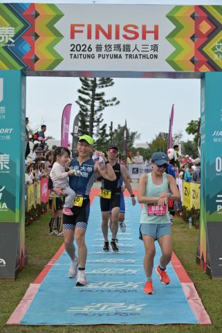 2026 Taitung Puyuma Triathlon  001