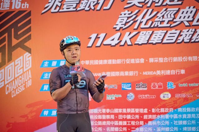 2026 Changhua Classic 100 001