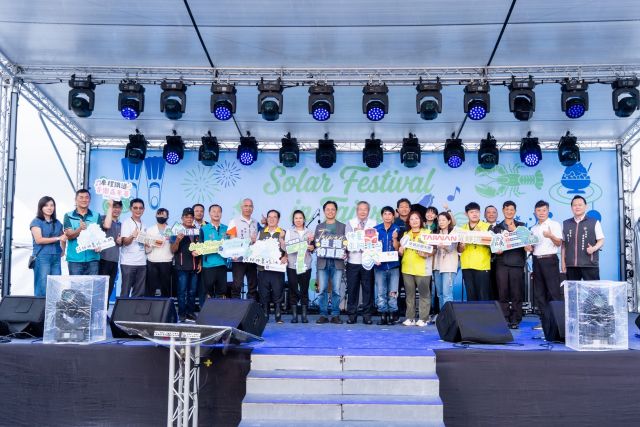 2026 Solar Festival in Taiwan 01