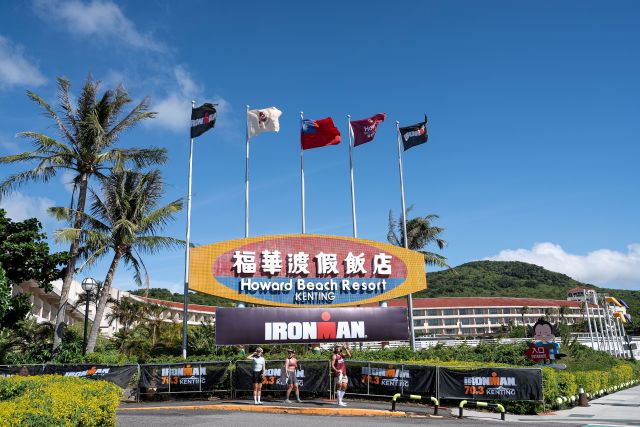 2026 MaiCoin IRONMAN 70.3 Kenting 01