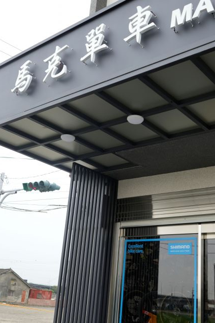 Mark Bike 01