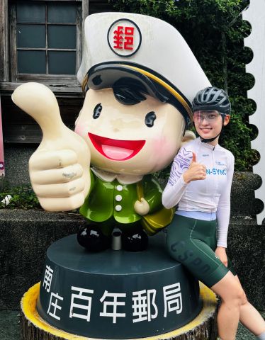 Nanzhuang and Emei Lake 11