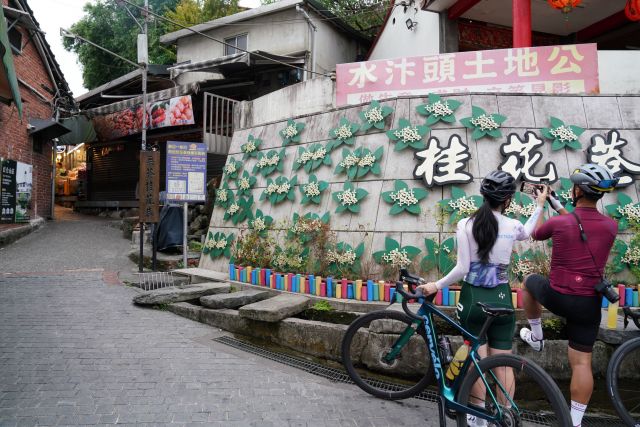 Nanzhuang and Emei Lake 13