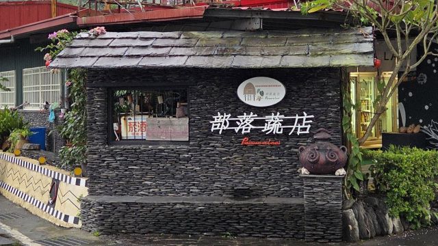 橙線橫貫路線20